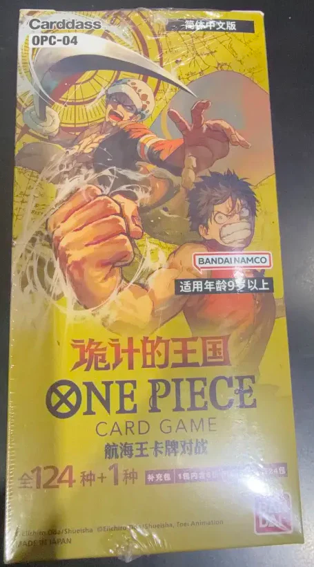 One Piece New Releases